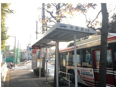 公園　哲学堂公園（公園）まで615m