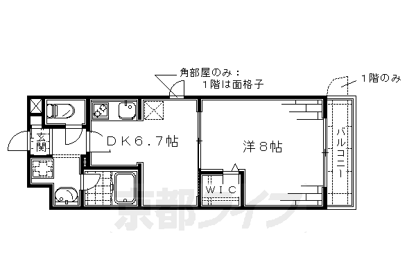 ルミナス都の間取り