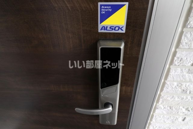 【郡山市富田町のアパートのセキュリティ】