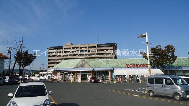 【倉敷市老松町のアパートのスーパー】