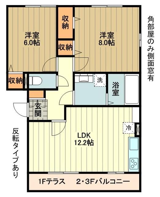 日野市旭が丘のアパートの間取り