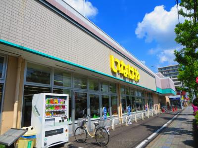 【江戸川区春江町のマンションのスーパー】