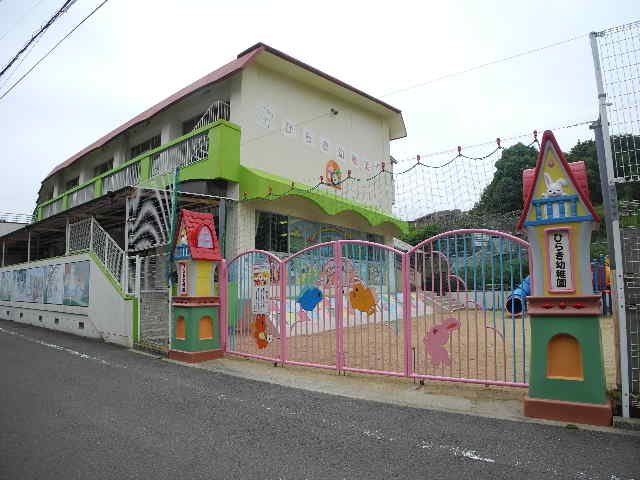 幼稚園・保育園　ひらき幼稚園（幼稚園・保育園）まで771m