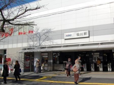 その他　仙川駅(京王線)（その他）まで357m