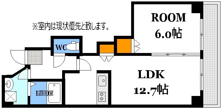 【広島市中区大手町のマンションの間取り】