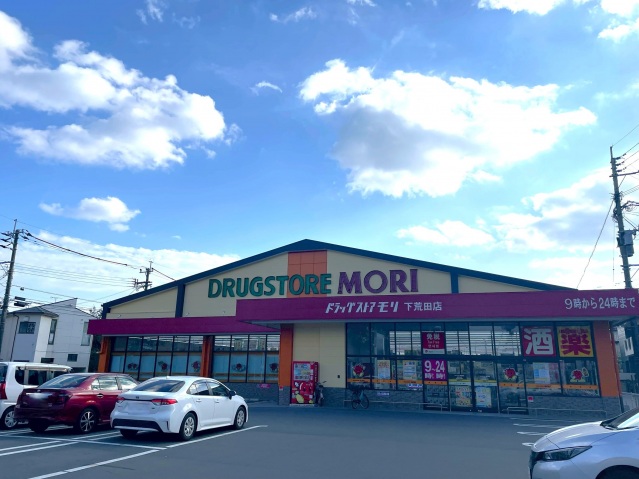 スーパー　タイヨー荒田店（スーパー）まで535m