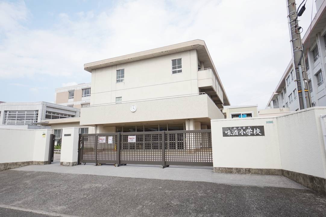 【松山市本町のマンションの小学校】