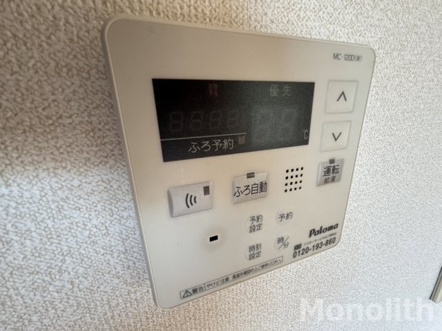 【和泉市一条院町のマンションのその他設備】