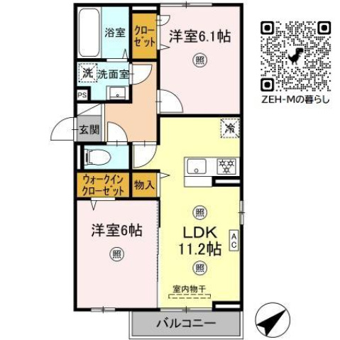 広島市安佐南区東原のアパートの間取り