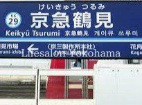 【横浜市鶴見区寺谷のマンションのその他】