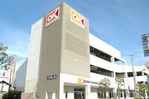 スーパー　オーケーストア（スーパー）まで156m