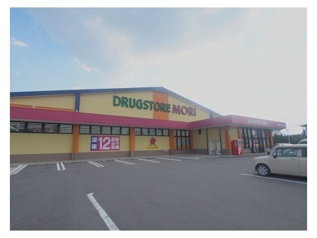 ドラックストア　ドラッグストアモリ鹿島店（ドラッグストア）まで939m