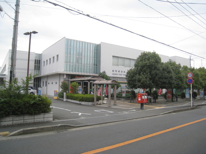 郵便局　秦野郵便局 ゆうちょ銀行 秦野店（郵便局）まで316m