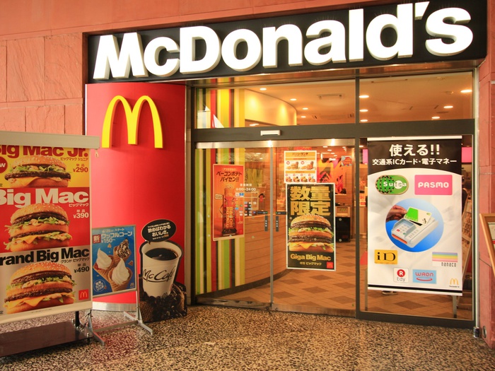 飲食店　マクドナルド 小田急秦野駅店（飲食店）まで384m