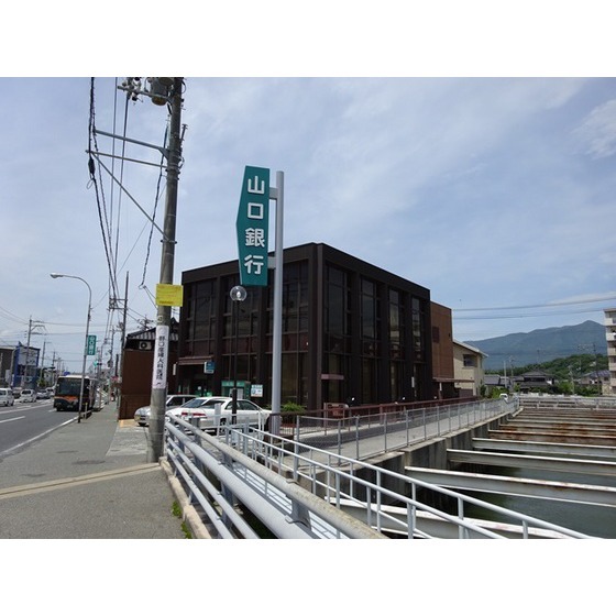 銀行　山口銀行安岡支店（銀行）まで782m