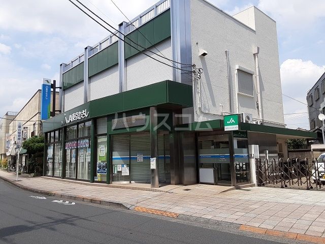 銀行　JA東京むさし牟礼支店（銀行）まで257m