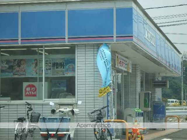 その他　ローソン尾道高須西新涯店（その他）まで623m