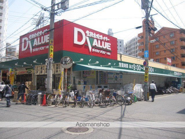 スーパー　ダイキョーバリュー大橋店（スーパー）まで4199m