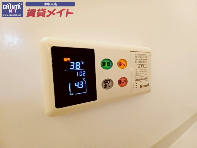 その他設備　同物件別部屋写真です