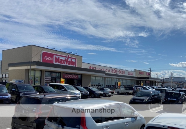 スーパー　マックスバリュ（スーパー）まで374m