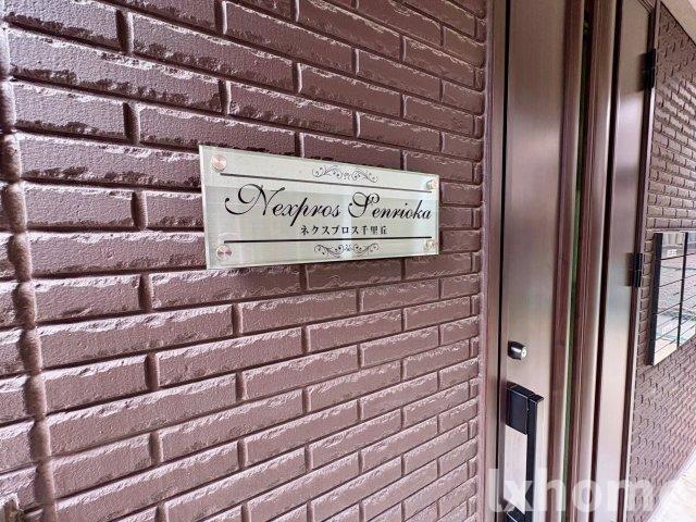 エントランス　エントランスです