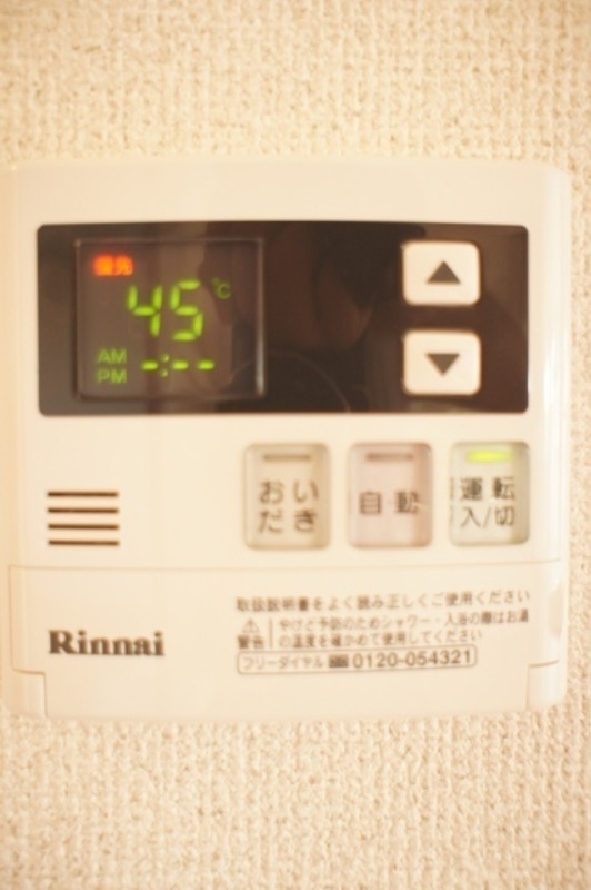 その他設備　図面と現状に相違がある場合には現状を優先