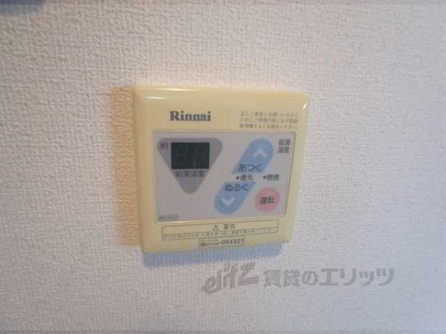 その他設備　給湯器リモコン