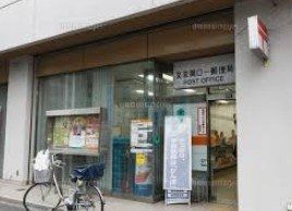 郵便局　文京関口一郵便局（郵便局）まで240m