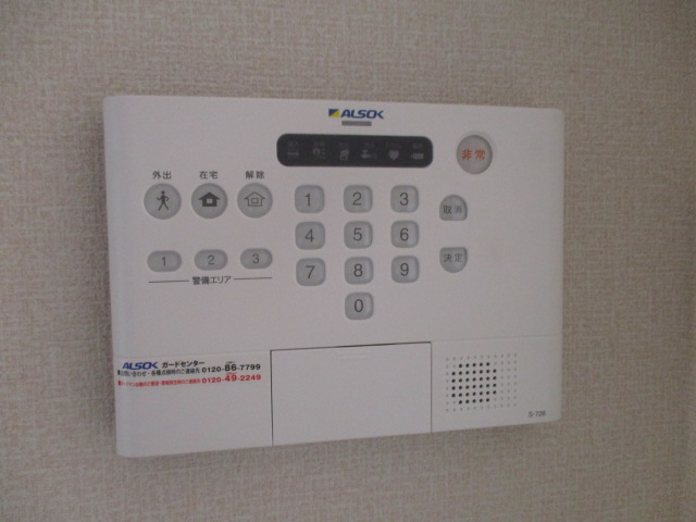 セキュリティ　アルソック