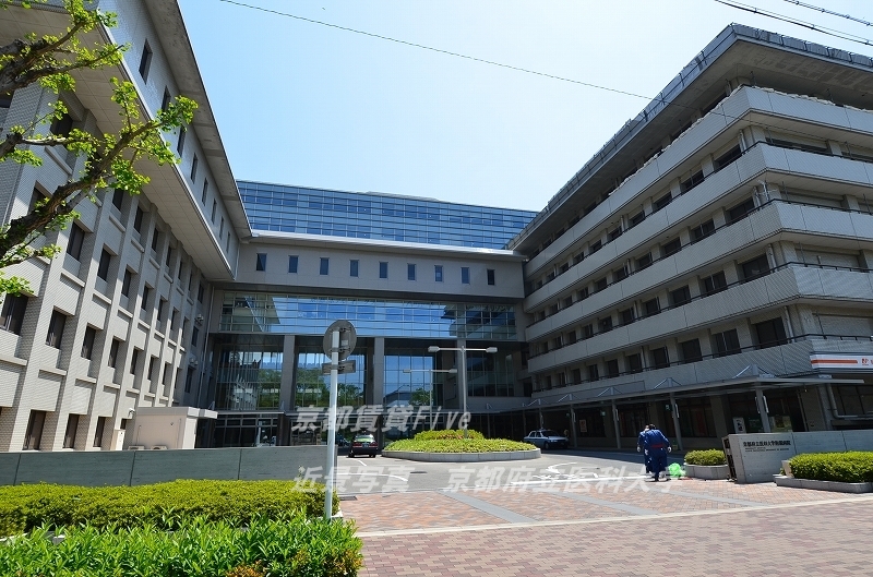 大学・短大　京都府立医科大学（大学・短大）まで788m
