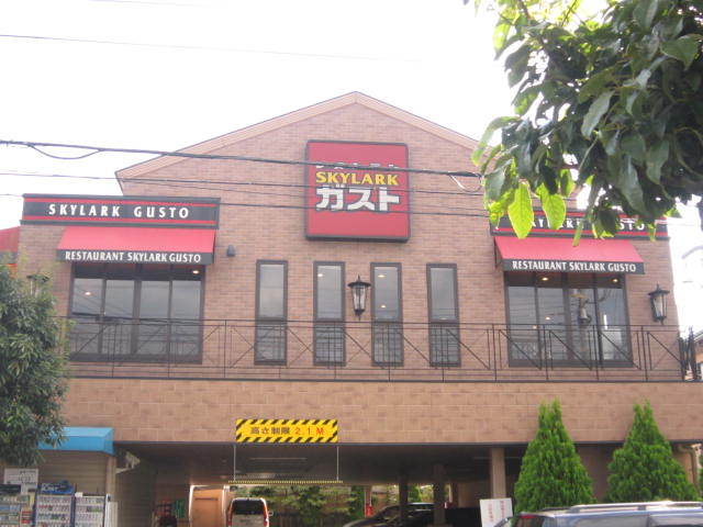 飲食店　ガスト（飲食店）まで1700m