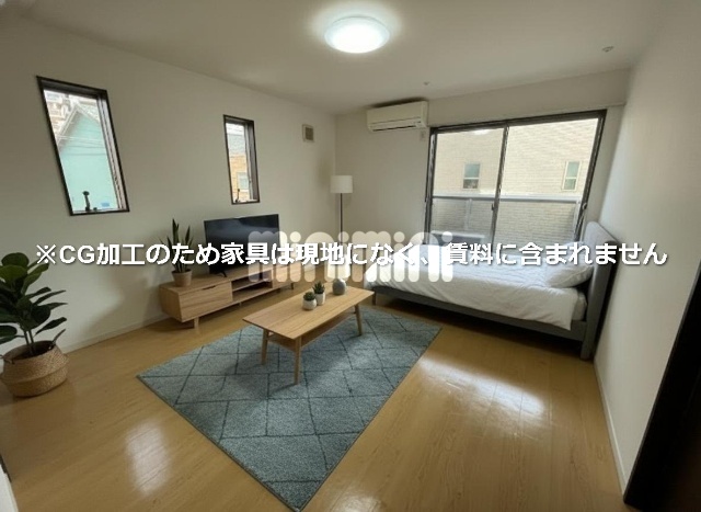 その他　※ＣＧ加工の為、家具等は現地に無く賃料に含まれません。