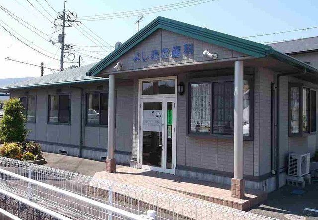 病院　よしおか歯科（病院）まで300m