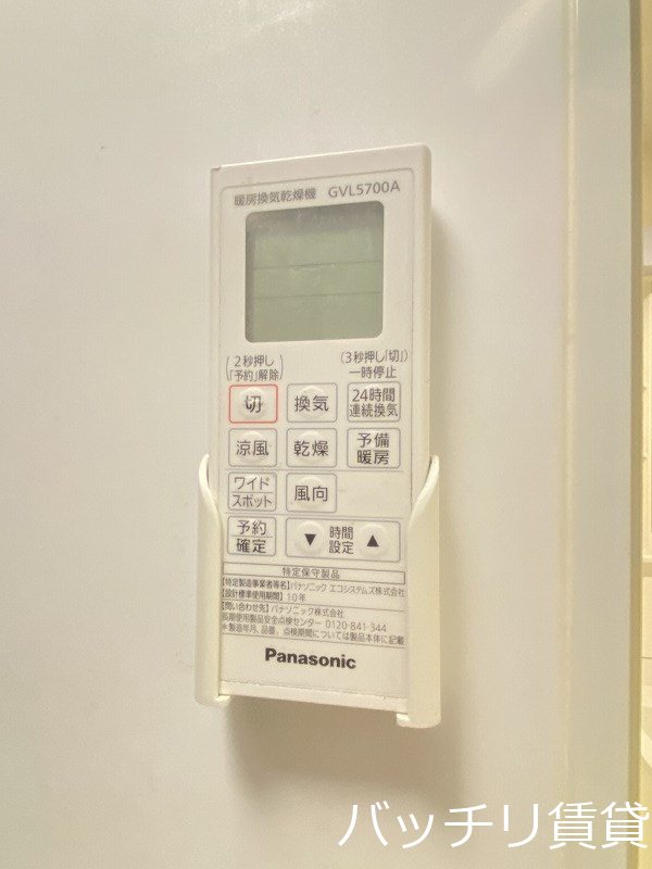 その他設備　同型タイプの為、現状を優先致します。