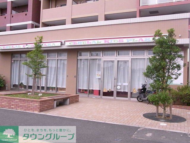 幼稚園・保育園　セントラルキッズプラザ（幼稚園・保育園）まで150m