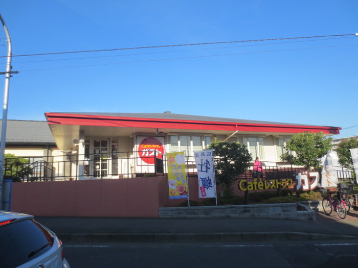 飲食店　ガスト（飲食店）まで1100m