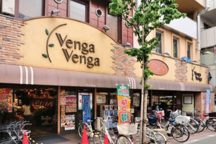 スーパー　Venga　Venga糀谷店（スーパー）まで334m