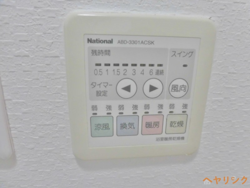 その他設備　ＬＤＫ（イメージ）