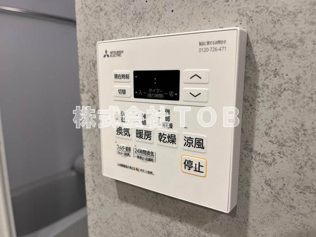 その他設備　浴室乾燥機