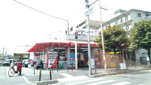 スーパー　アカシア　豊中浜店（スーパー）まで756m