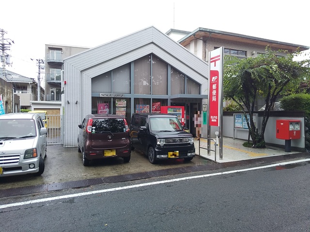 郵便局　松山今出郵便局（郵便局）まで492m