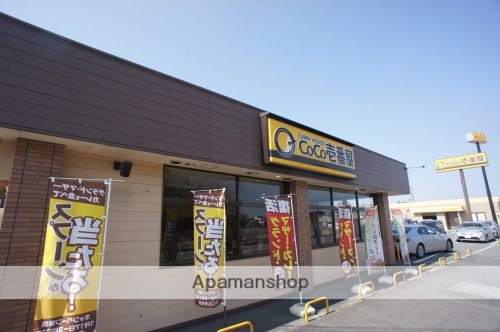 その他　カレーハウスＣｏＣｏ壱番屋　法隆寺インター店（その他）まで774m