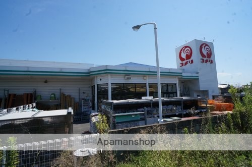 ホームセンター　コメリハード＆グリーン河合店（ホームセンター）まで934m