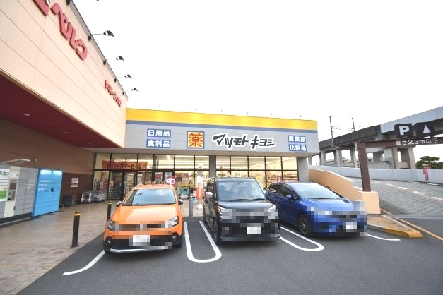 ドラックストア　マツモトキヨシ熊谷銀座店（ドラッグストア）まで462m