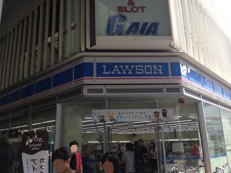 コンビニ　ローソン広島紙屋町二丁目店（コンビニ）まで102m