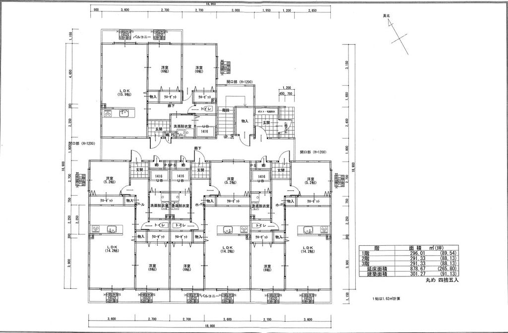 その他　間取図