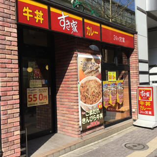 飲食店　すき家笹塚店（飲食店）まで621m