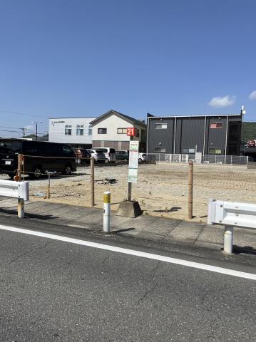 その他　仲畑３丁目バス停（その他）まで293m