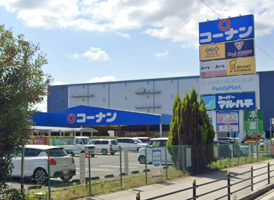 ホームセンター　コーナン 福島大開店（ホームセンター）まで279m