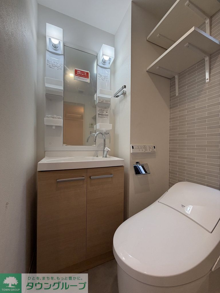 洗面設備　★タウンハウジング目黒店取り扱い★